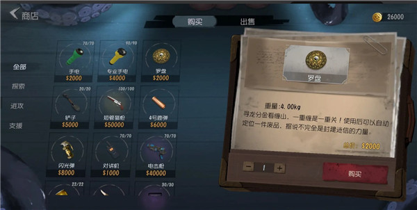 代号超自然官网