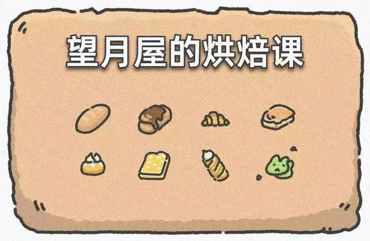 望月屋游戏免广告