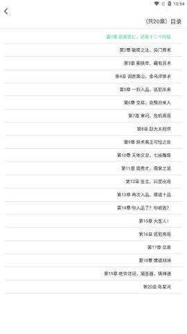 新草小说