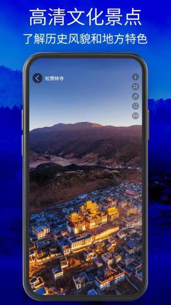 星云卫星地图免费版