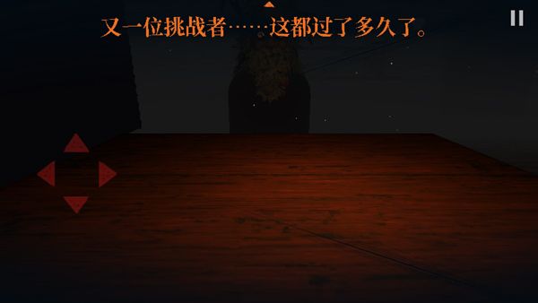 邪恶冥刻手机版