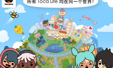 托卡生活世界全解锁版本2025