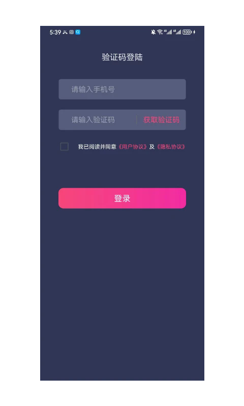 杏吧轻量版