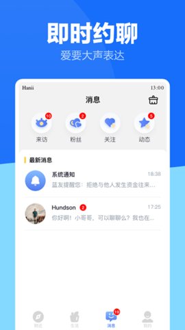 帅同
