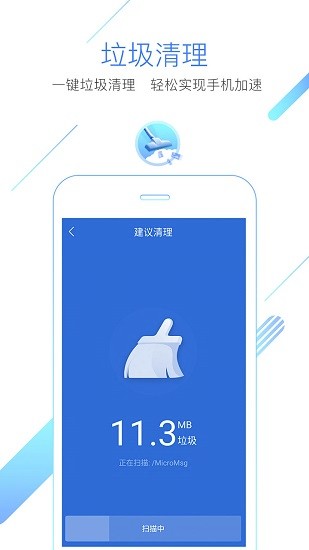 猎豹安全浏览器