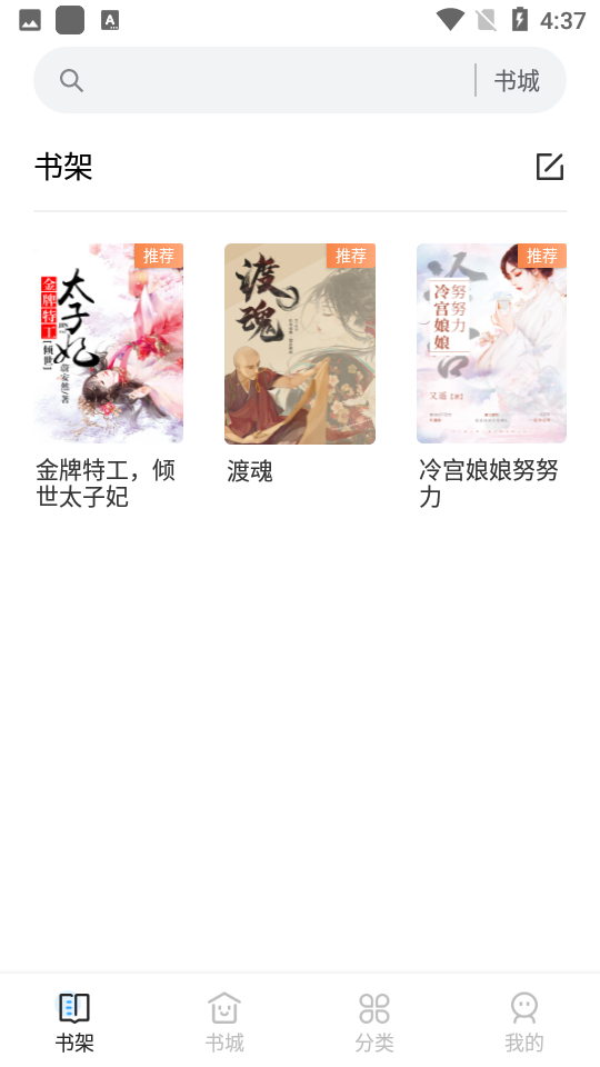 猫九小说免费