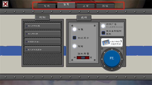 恐怖冰淇淋7内置作弊菜单中文无广告版截图2