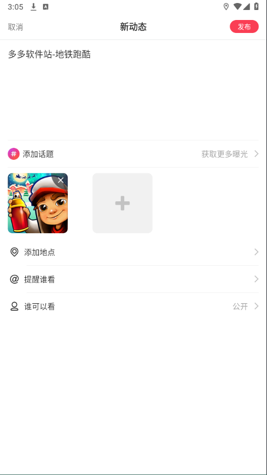 lespark拉拉公园