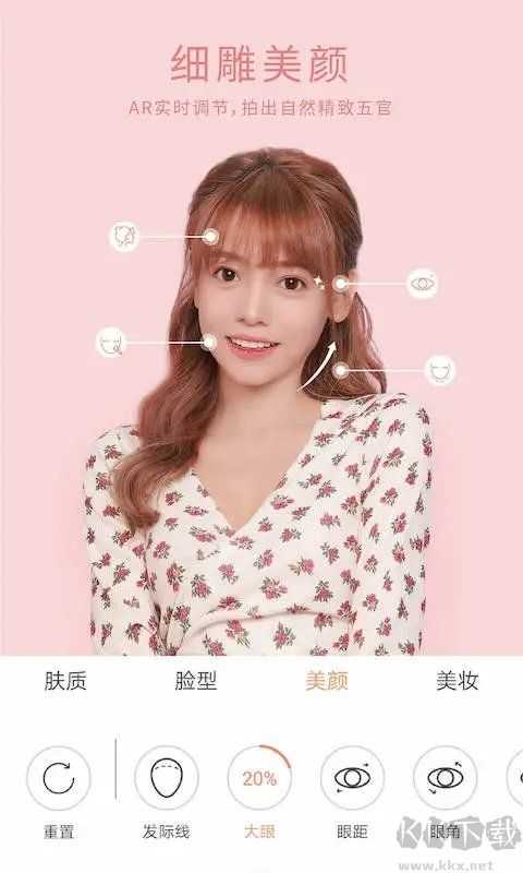 无他相机免费版本