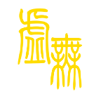 文明时代3