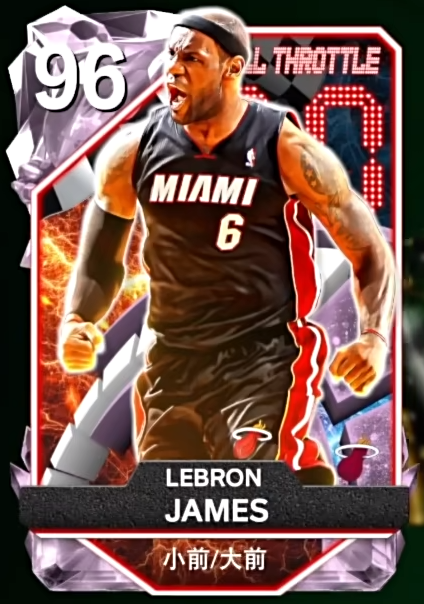 nba2k25安卓版
