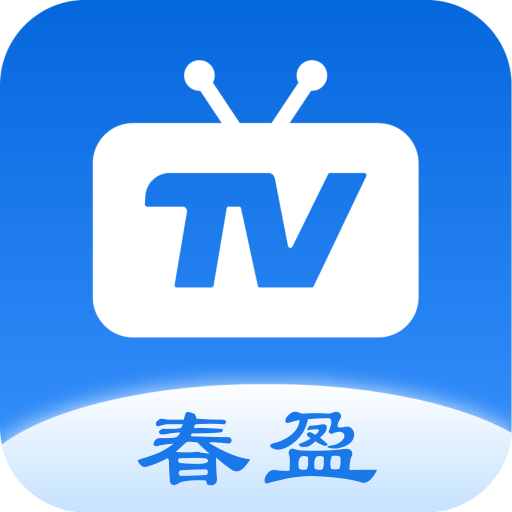 春盈天下6.6.5版本