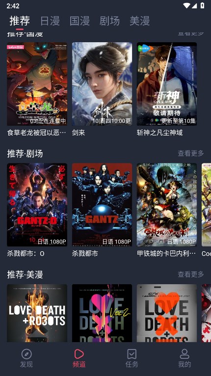 omofun官方正版最新版