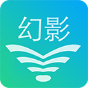 幻影WIFI官方最新版