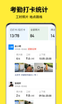 今日水印相机解锁会员版