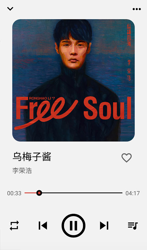Listen1音乐软件使用教程 Listen1音乐软件使用教程