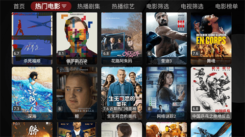 喵影视tv盒子官方版