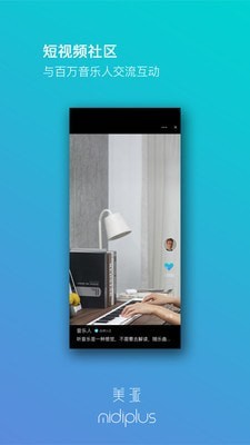 美派音乐app最新版