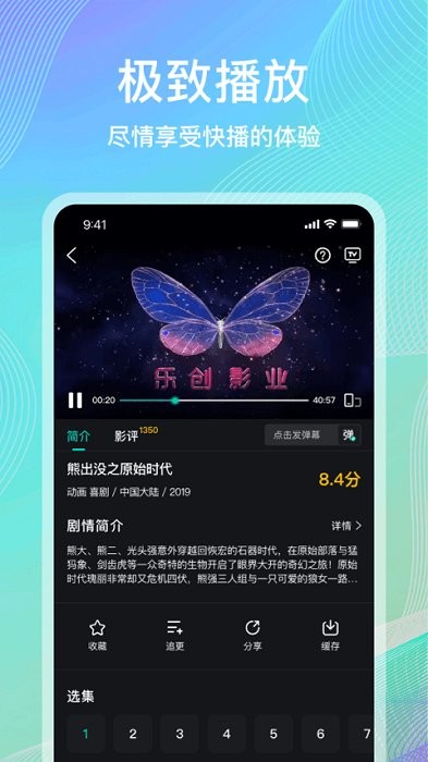 海鸥影评SVIP版