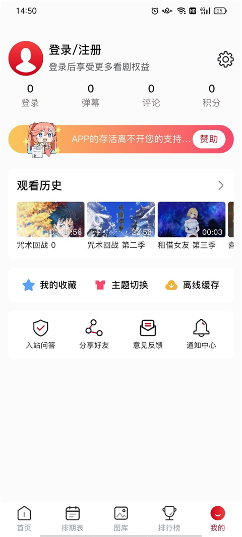 omofun动漫最新修复版