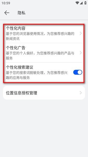 花瓣浏览器官网版