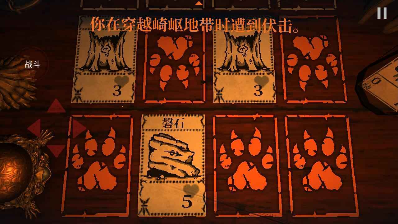 邪恶冥刻自制版