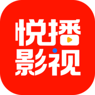 悦播影视1.8.0