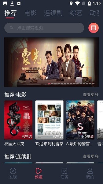 蜗牛视频app