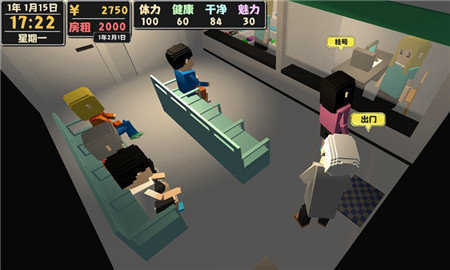 属性与生活3作弊菜单