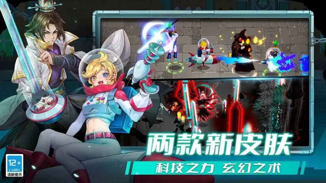 战魂铭人2.3.2折相思