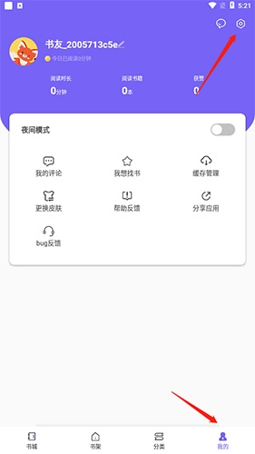 清理缓存1