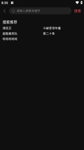 剧喵影视官网