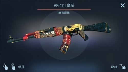 csgo开箱模拟器