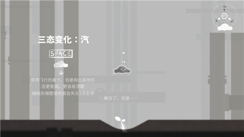水相官方免费