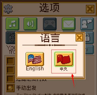 小小铁路最新版