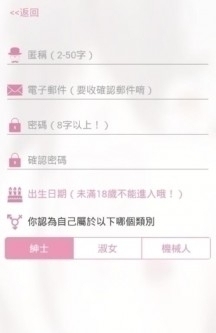 picacg哔咔最新版本