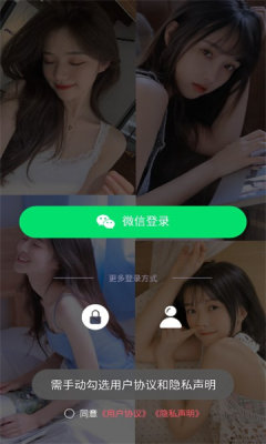 野花谷app