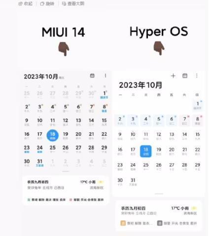 小米澎湃OS2.0刷机包