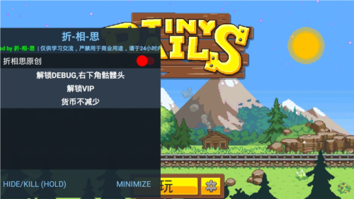 小小铁路中文版无限钻石版