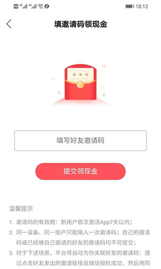 快手极速版免费赚钱版