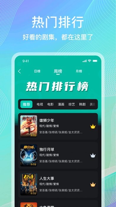 海鸥影评SVIP版