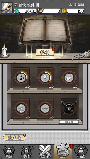 国王指意无限内购版