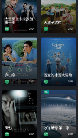 磁力熊苹果版