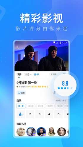 人人视频苹果手机版