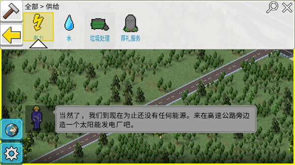西奥小镇无限钻石版不闪退