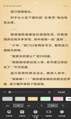 搜书吧2025年最新版