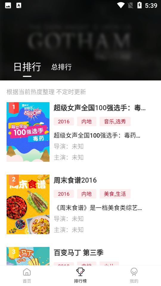特狗app免费追剧