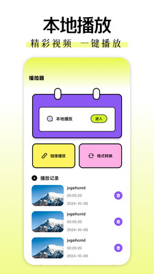 羽香剧场