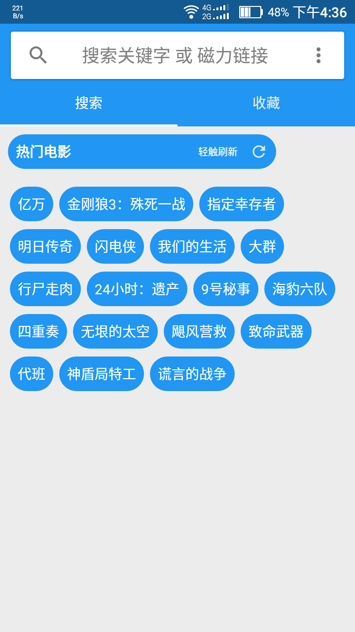 神奇磁力2025最新版