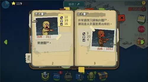 死亡突围MOD作弊菜单